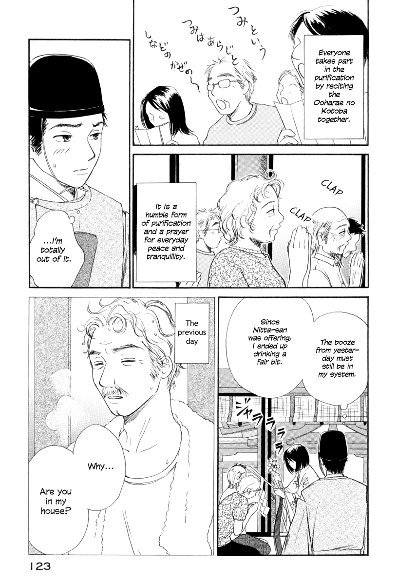 Jinja no Susume Chapter 5.2 page 3 - Chapter 5 v2 : Shinjirou, Go Forth and Mingle