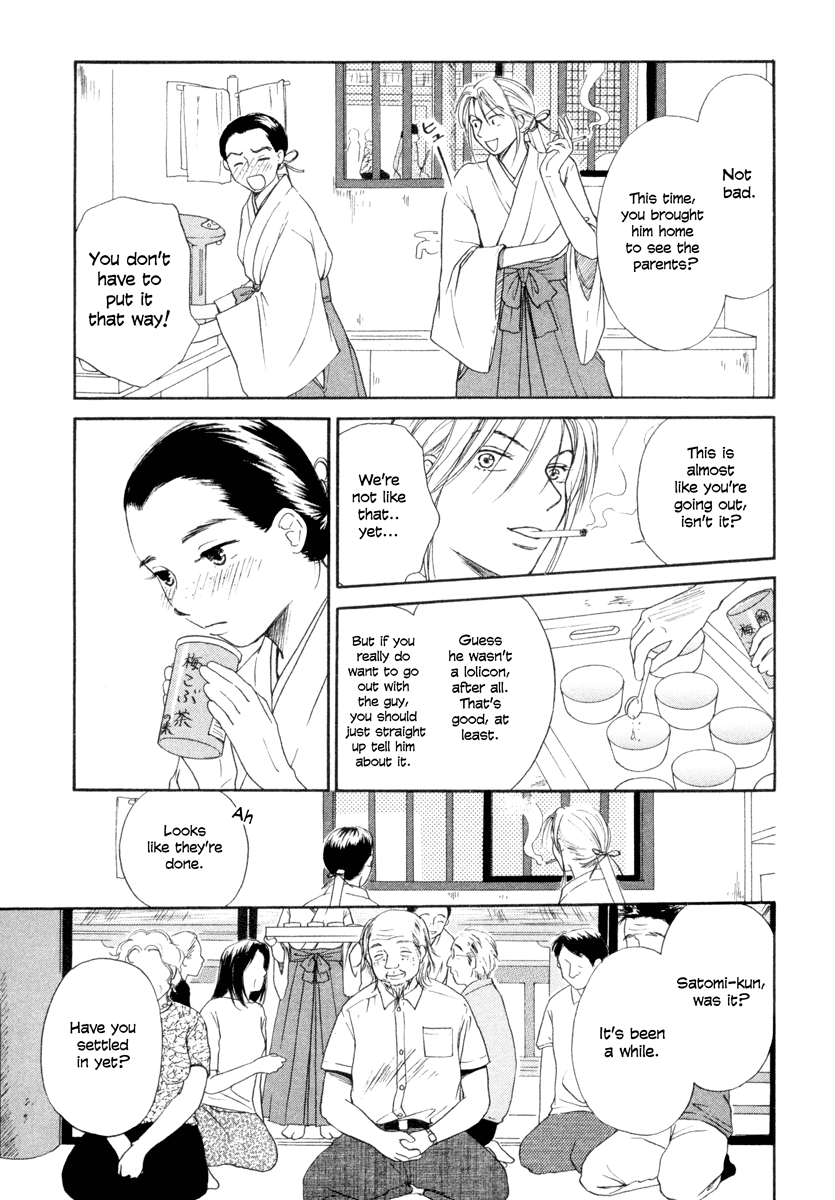 Jinja no Susume Chapter 5.2 page 5 - Chapter 5 v2 : Shinjirou, Go Forth and Mingle