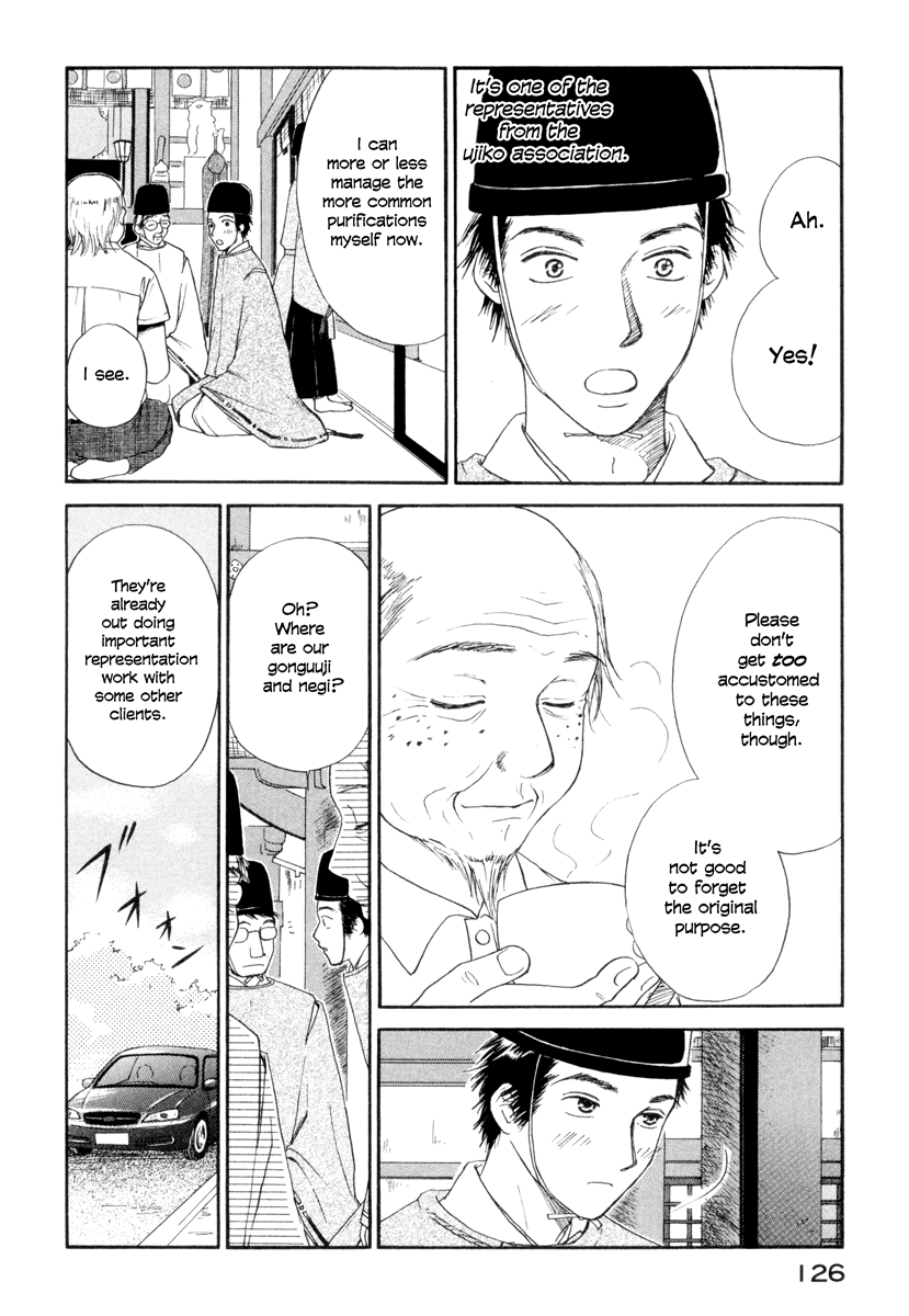 Jinja no Susume Chapter 5.2 page 6 - Chapter 5 v2 : Shinjirou, Go Forth and Mingle