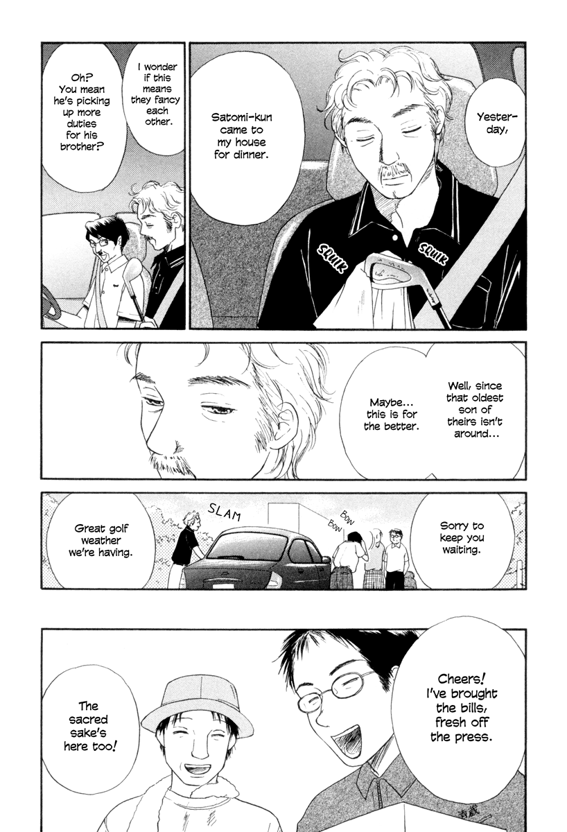 Jinja no Susume Chapter 5.2 page 7 - Chapter 5 v2 : Shinjirou, Go Forth and Mingle
