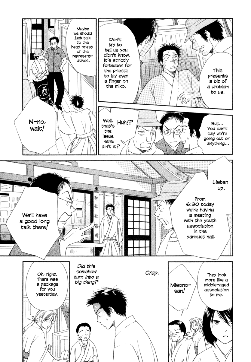 Jinja no Susume Chapter 5.2 page 9 - Chapter 5 v2 : Shinjirou, Go Forth and Mingle