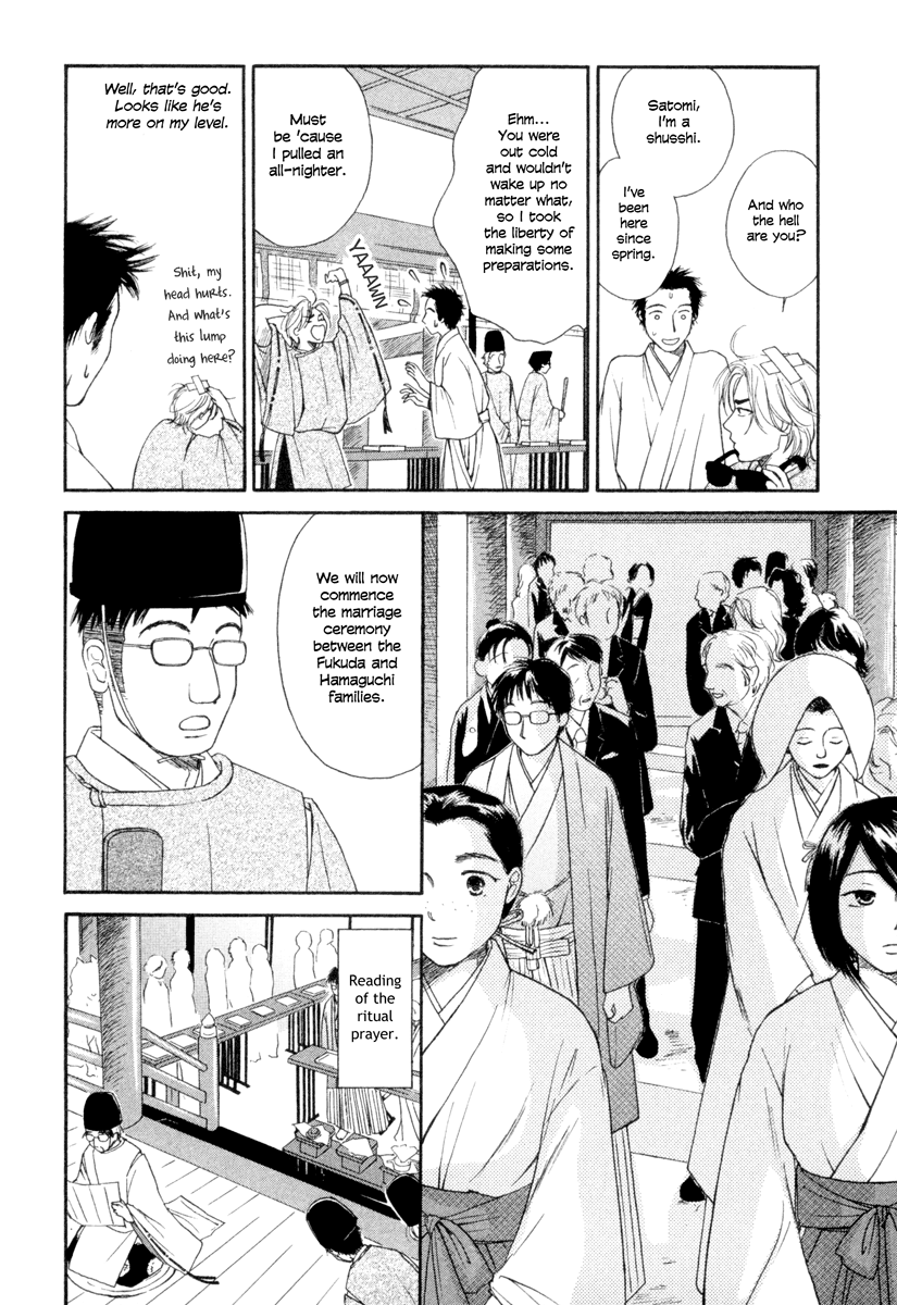 Jinja no Susume Chapter 6.2 page 11 - Chapter 6 v2 : Young Nobleman Musician