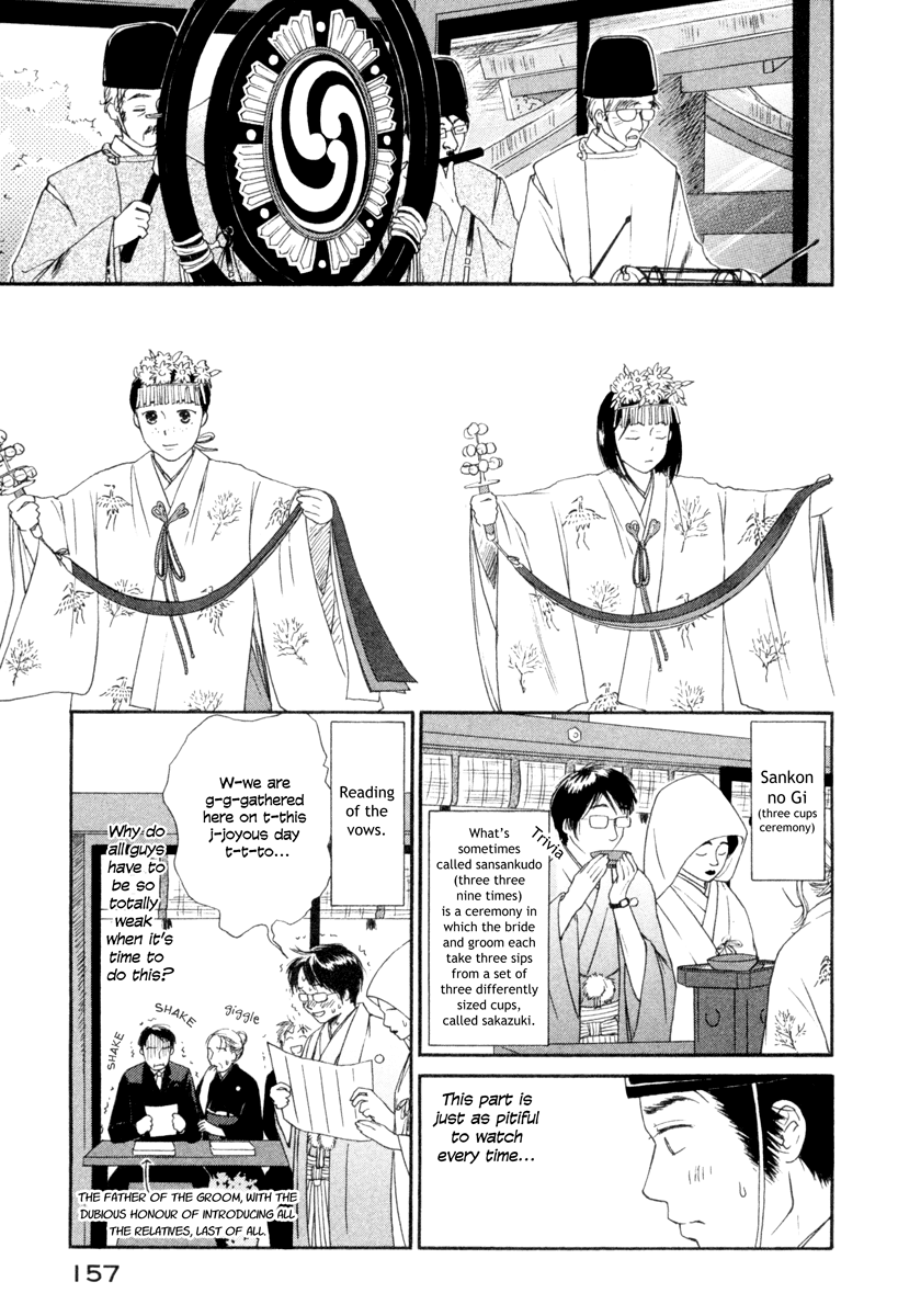 Jinja no Susume Chapter 6.2 page 12 - Chapter 6 v2 : Young Nobleman Musician