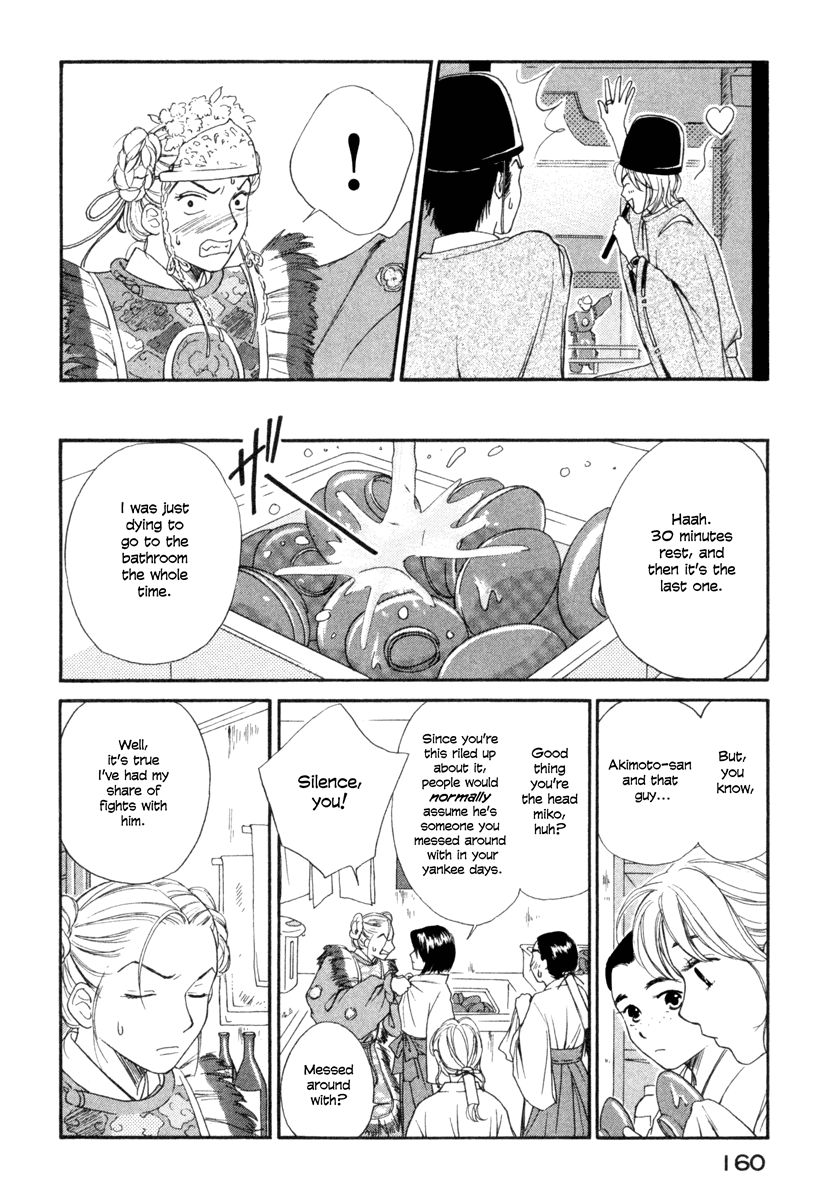 Jinja no Susume Chapter 6.2 page 15 - Chapter 6 v2 : Young Nobleman Musician