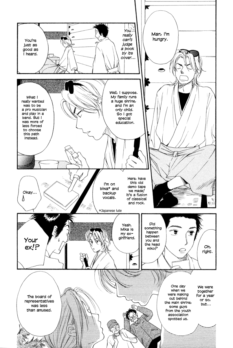 Jinja no Susume Chapter 6.2 page 16 - Chapter 6 v2 : Young Nobleman Musician