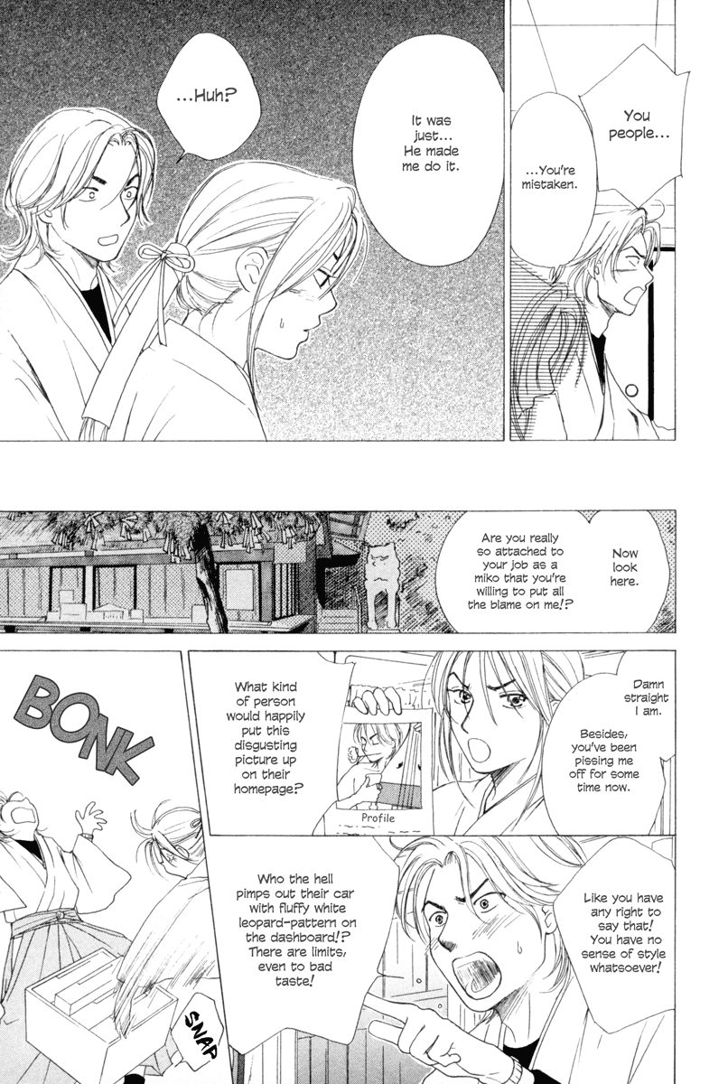 Jinja no Susume Chapter 6.2 page 18 - Chapter 6 v2 : Young Nobleman Musician