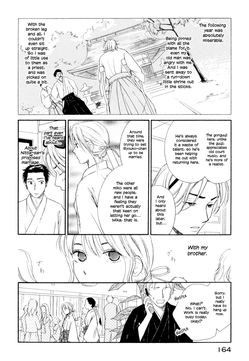 Jinja no Susume Chapter 6.2 page 19 - Chapter 6 v2 : Young Nobleman Musician