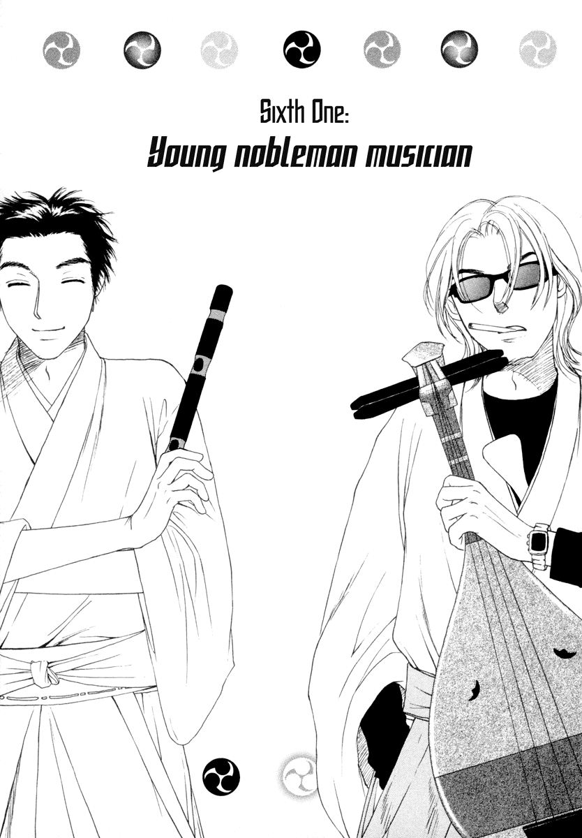 Jinja no Susume Chapter 6.2 page 2 - Chapter 6 v2 : Young Nobleman Musician