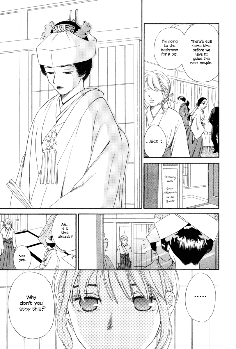 Jinja no Susume Chapter 6.2 page 20 - Chapter 6 v2 : Young Nobleman Musician