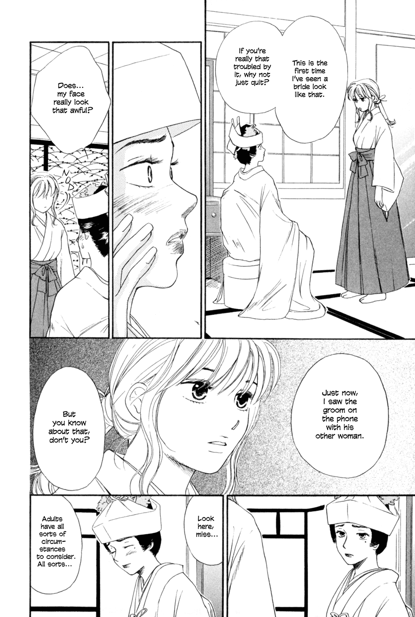 Jinja no Susume Chapter 6.2 page 21 - Chapter 6 v2 : Young Nobleman Musician