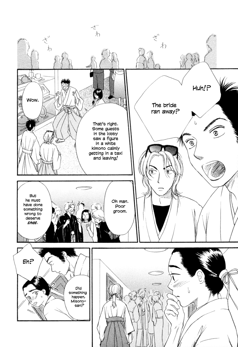 Jinja no Susume Chapter 6.2 page 23 - Chapter 6 v2 : Young Nobleman Musician