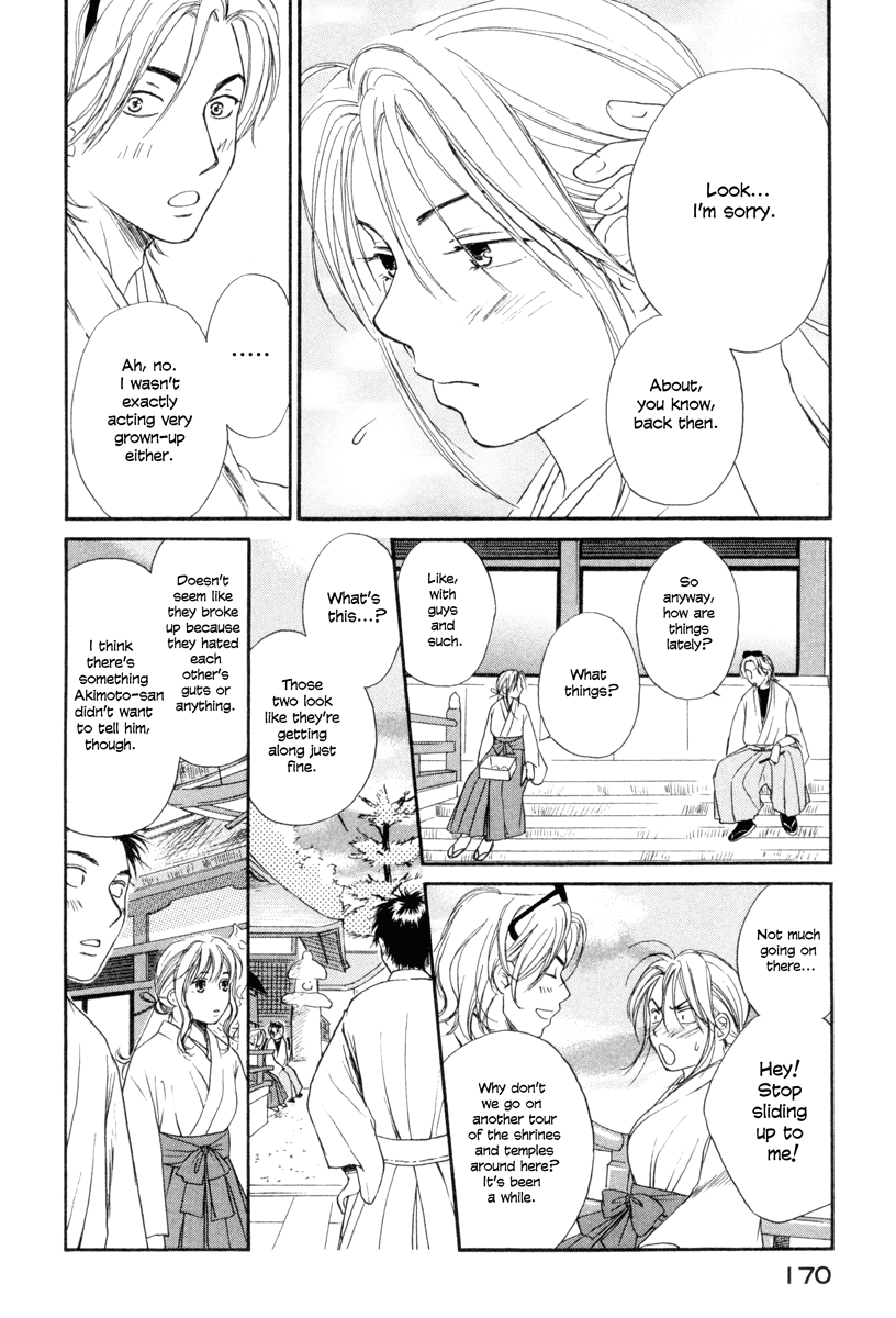 Jinja no Susume Chapter 6.2 page 25 - Chapter 6 v2 : Young Nobleman Musician