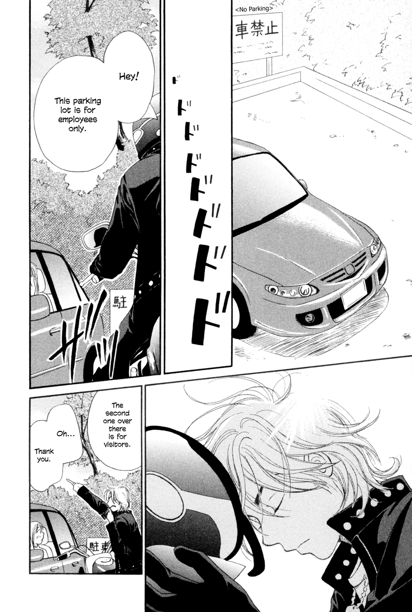 Jinja no Susume Chapter 6.2 page 3 - Chapter 6 v2 : Young Nobleman Musician