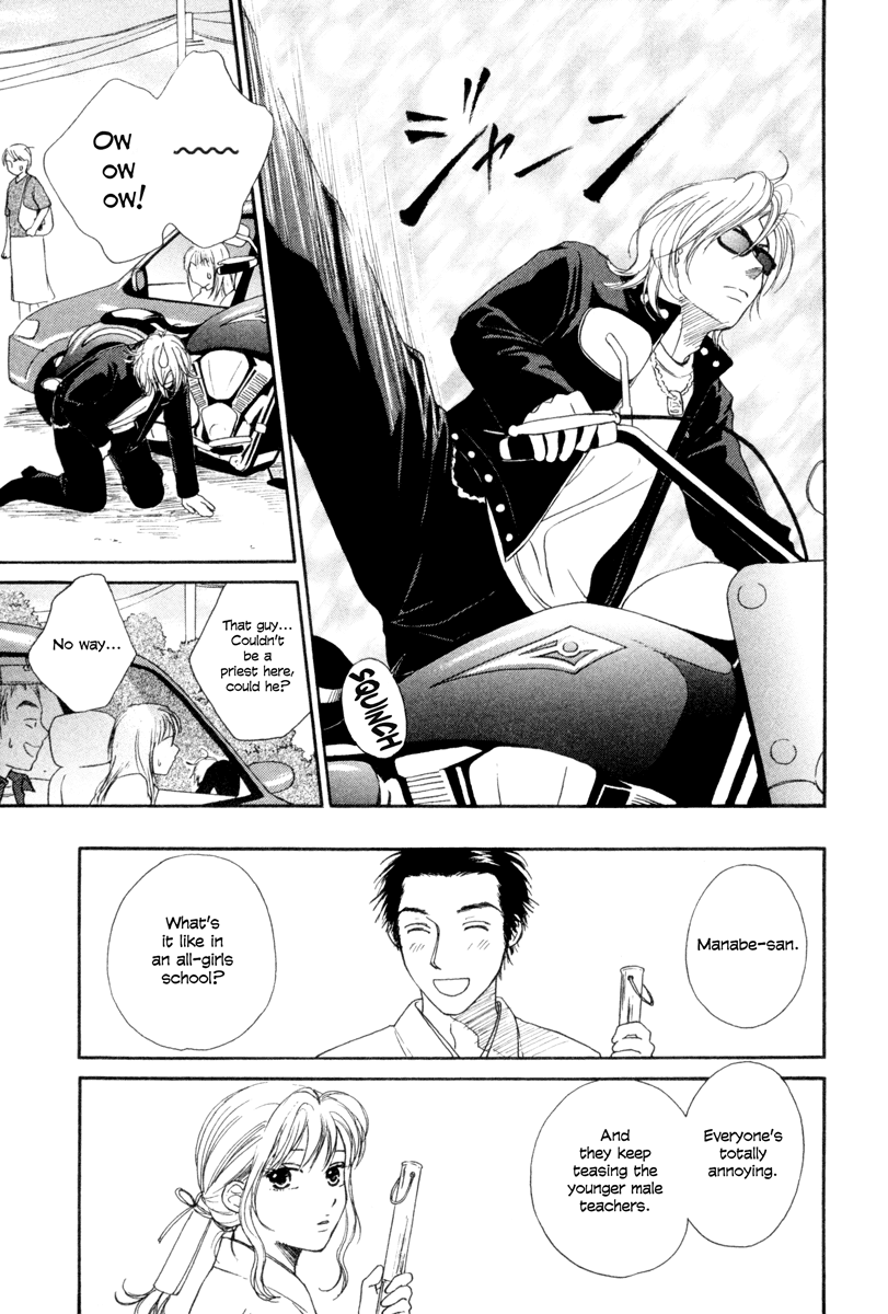 Jinja no Susume Chapter 6.2 page 4 - Chapter 6 v2 : Young Nobleman Musician