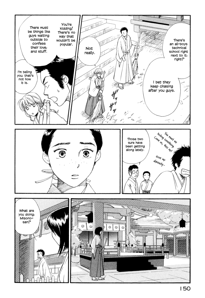 Jinja no Susume Chapter 6.2 page 5 - Chapter 6 v2 : Young Nobleman Musician