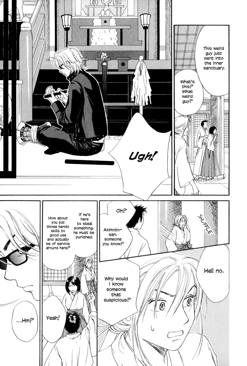 Jinja no Susume Chapter 6.2 page 6 - Chapter 6 v2 : Young Nobleman Musician