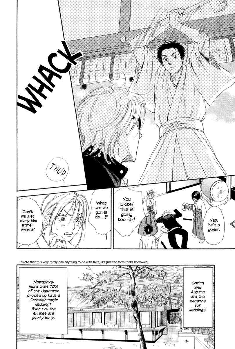 Jinja no Susume Chapter 6.2 page 7 - Chapter 6 v2 : Young Nobleman Musician