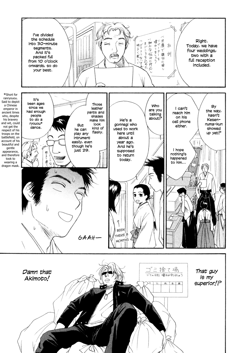 Jinja no Susume Chapter 6.2 page 8 - Chapter 6 v2 : Young Nobleman Musician