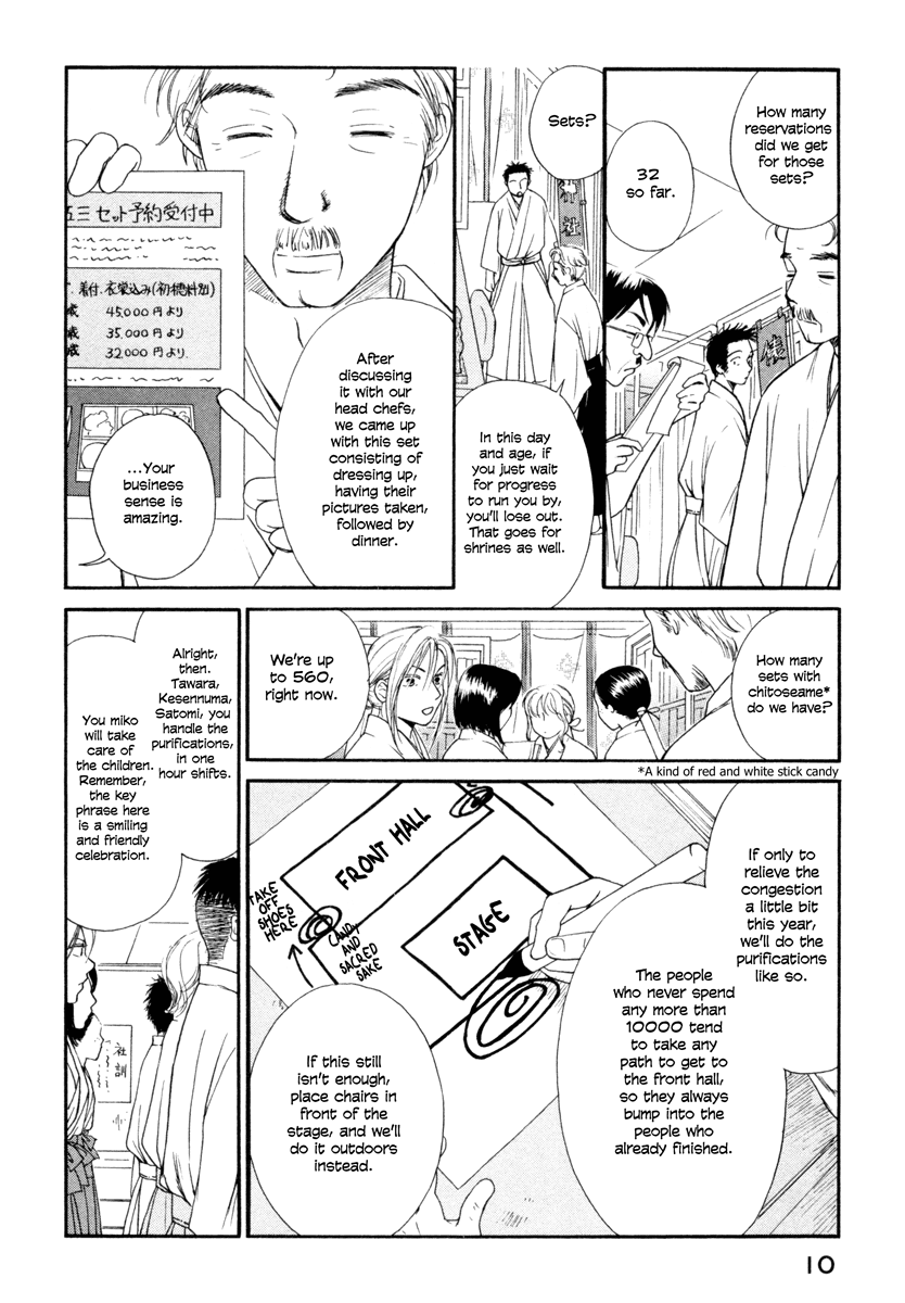 Jinja no Susume Chapter 7.2 page 10 - Chapter 7 v2 : 7x5x3