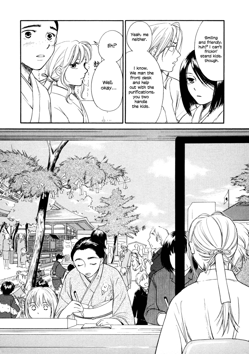 Jinja no Susume Chapter 7.2 page 11 - Chapter 7 v2 : 7x5x3