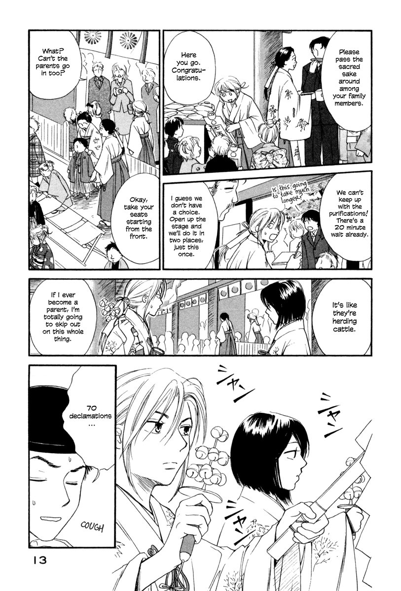 Jinja no Susume Chapter 7.2 page 13 - Chapter 7 v2 : 7x5x3