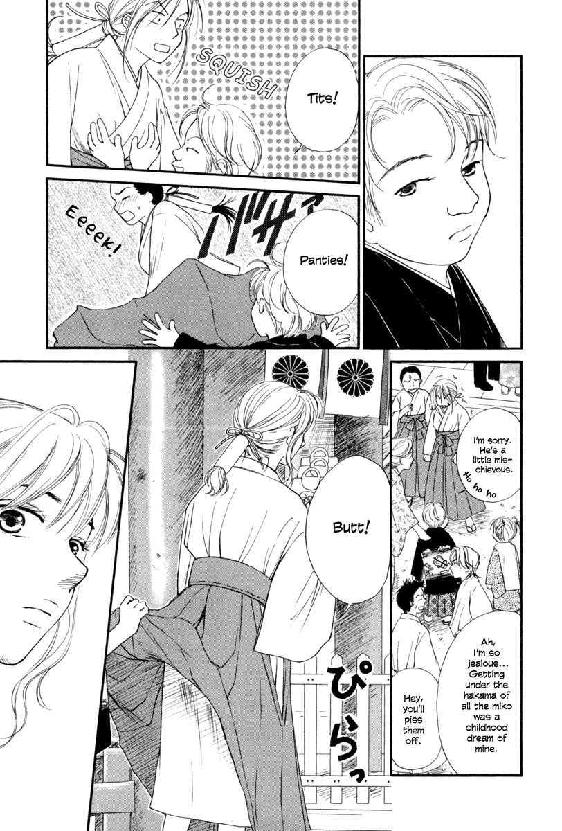 Jinja no Susume Chapter 7.2 page 15 - Chapter 7 v2 : 7x5x3