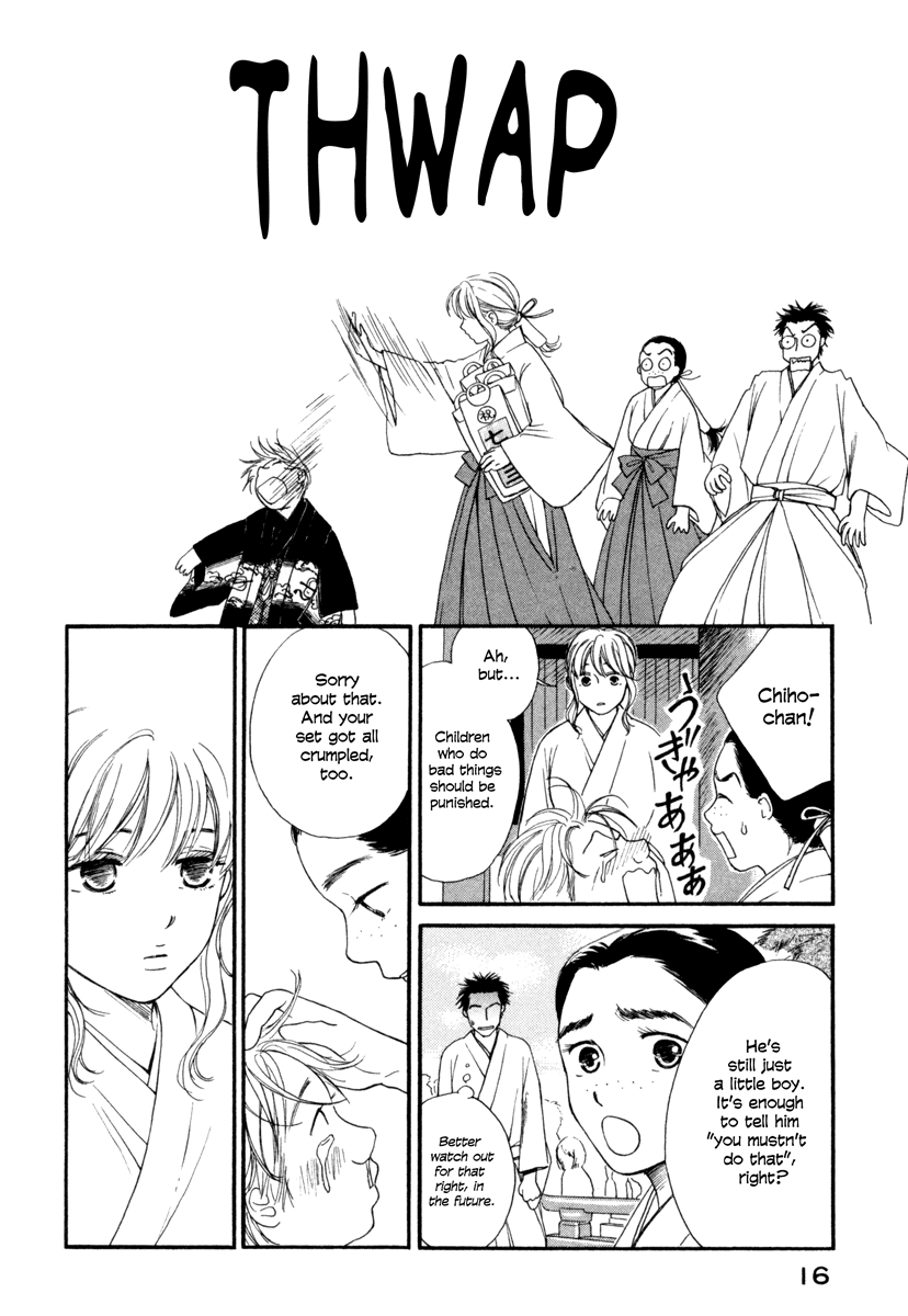Jinja no Susume Chapter 7.2 page 16 - Chapter 7 v2 : 7x5x3