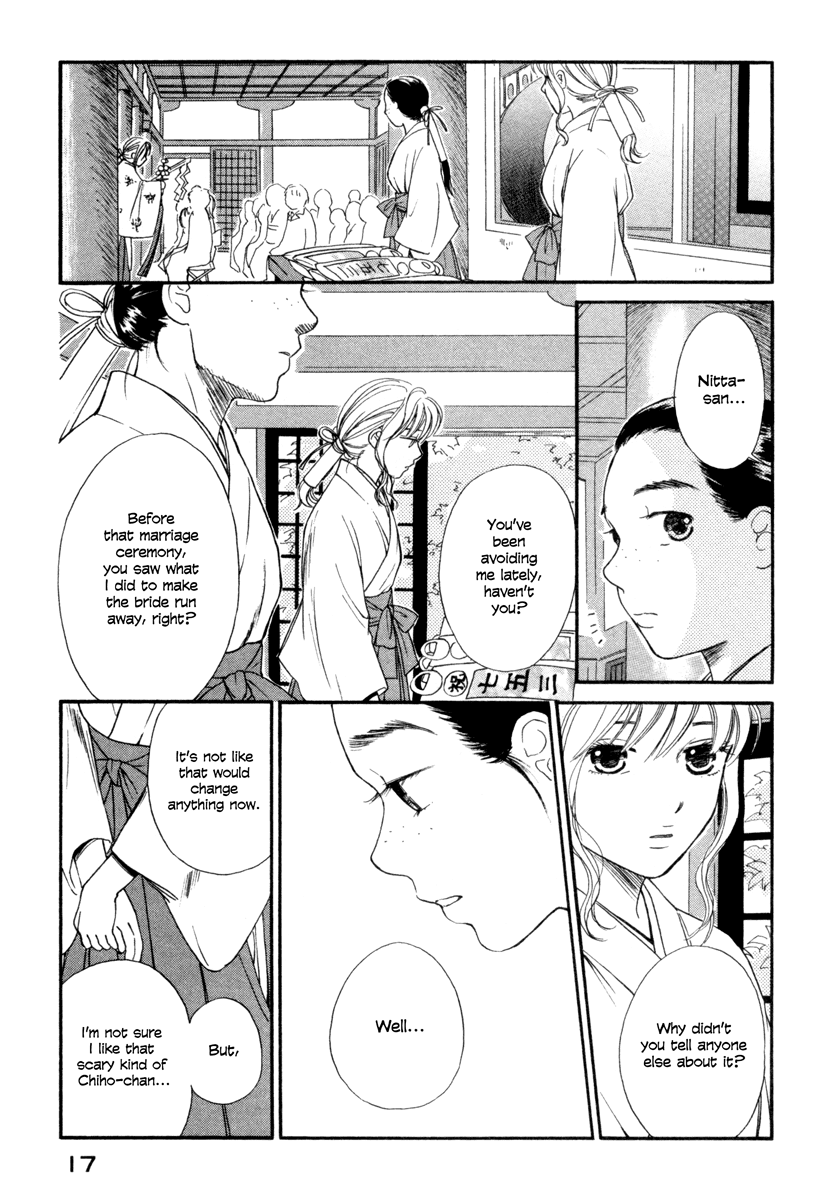 Jinja no Susume Chapter 7.2 page 17 - Chapter 7 v2 : 7x5x3