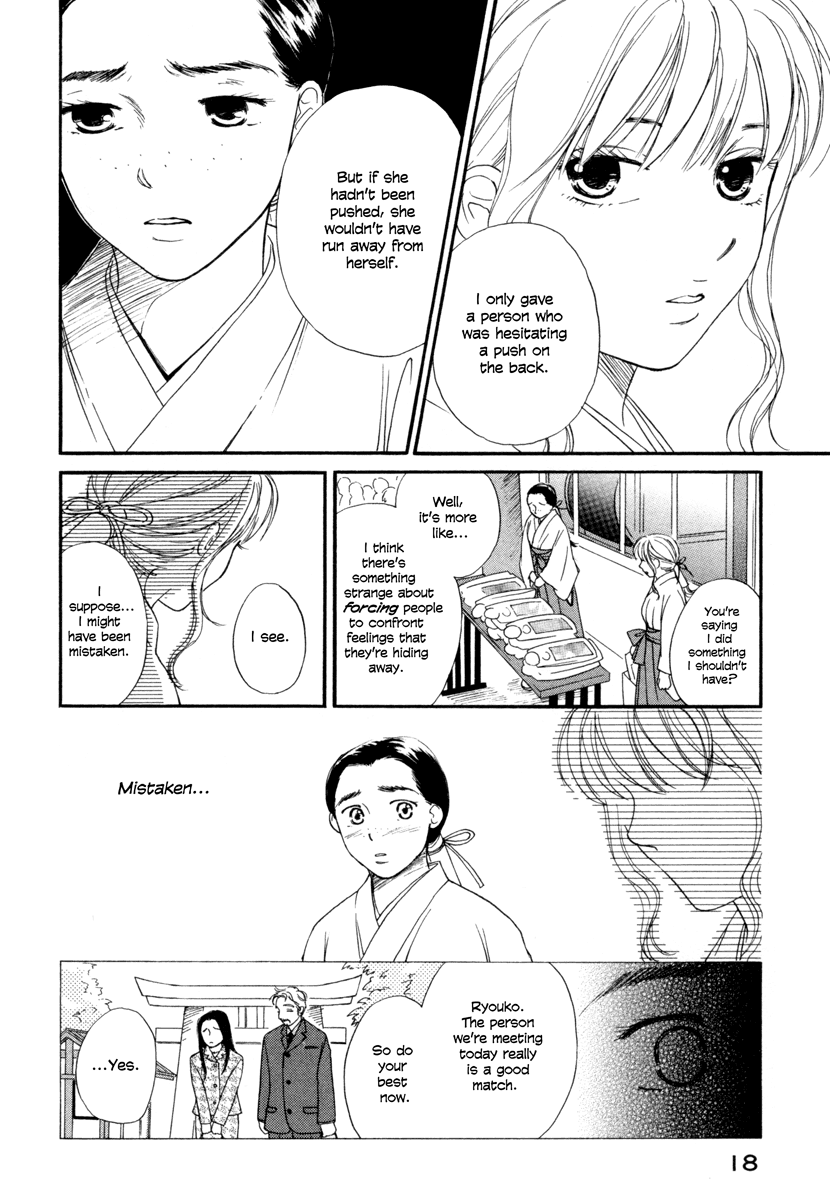 Jinja no Susume Chapter 7.2 page 18 - Chapter 7 v2 : 7x5x3