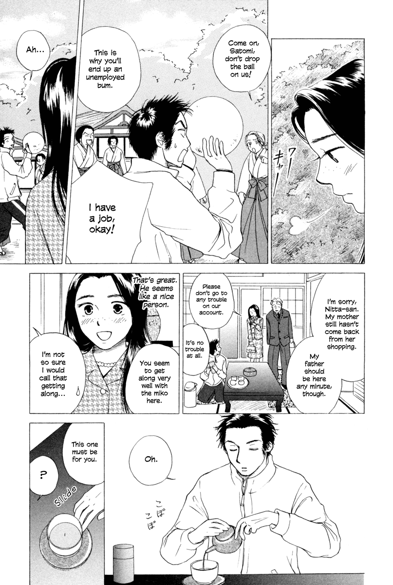 Jinja no Susume Chapter 7.2 page 19 - Chapter 7 v2 : 7x5x3