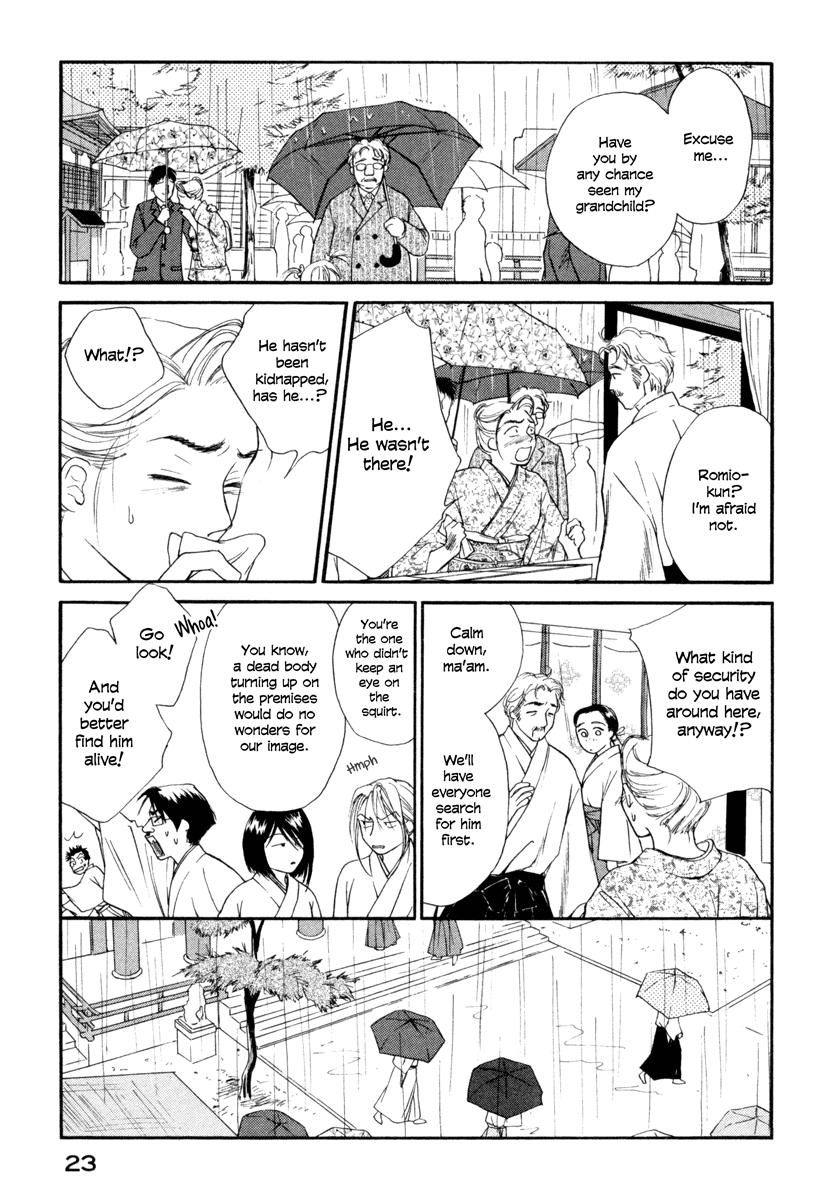 Jinja no Susume Chapter 7.2 page 23 - Chapter 7 v2 : 7x5x3