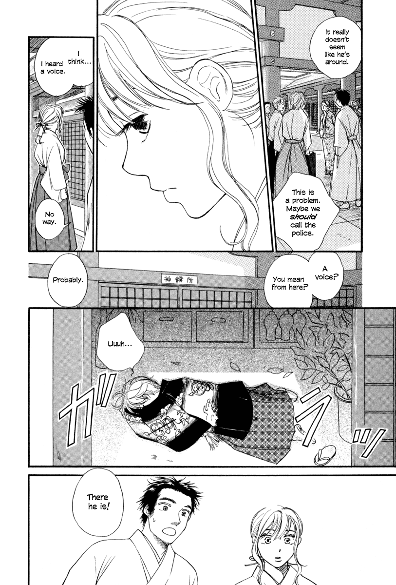 Jinja no Susume Chapter 7.2 page 24 - Chapter 7 v2 : 7x5x3