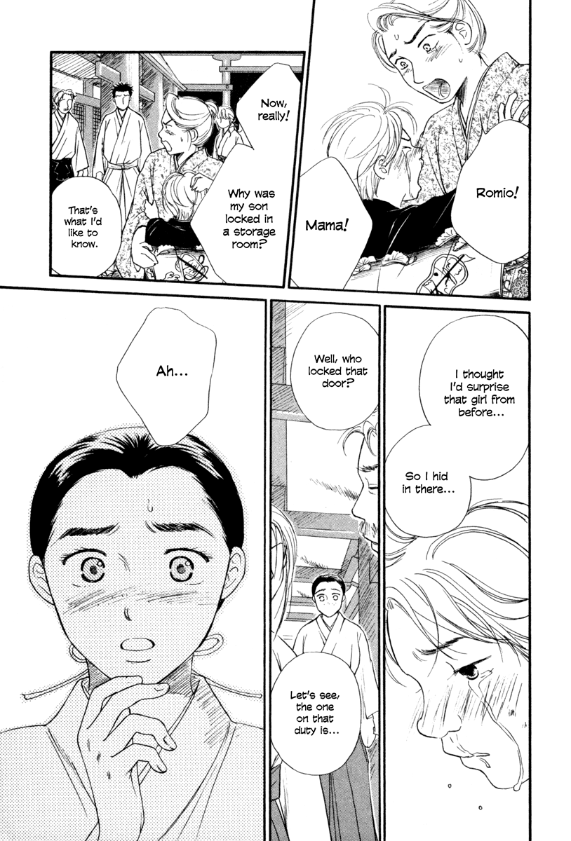 Jinja no Susume Chapter 7.2 page 25 - Chapter 7 v2 : 7x5x3