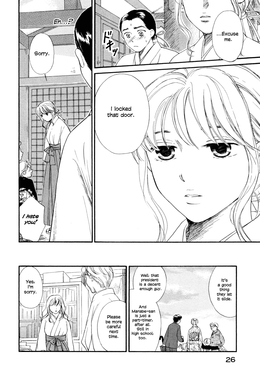 Jinja no Susume Chapter 7.2 page 26 - Chapter 7 v2 : 7x5x3