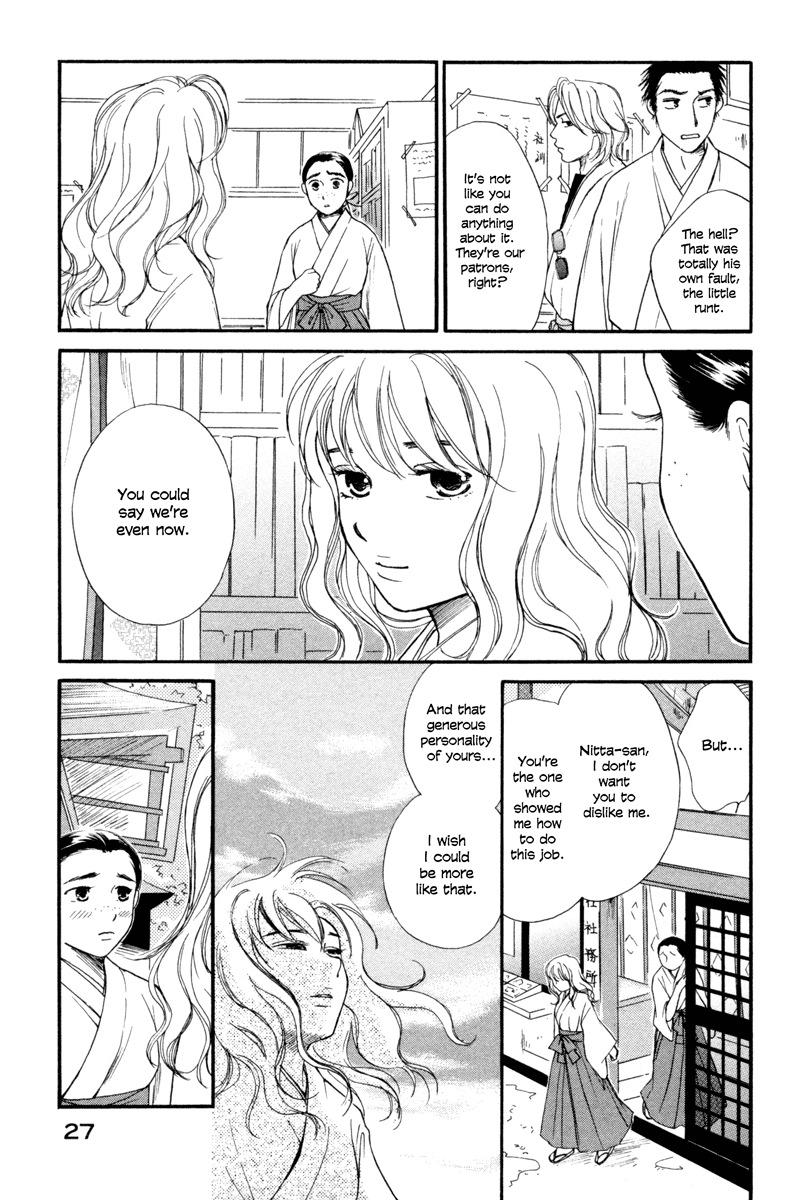 Jinja no Susume Chapter 7.2 page 27 - Chapter 7 v2 : 7x5x3