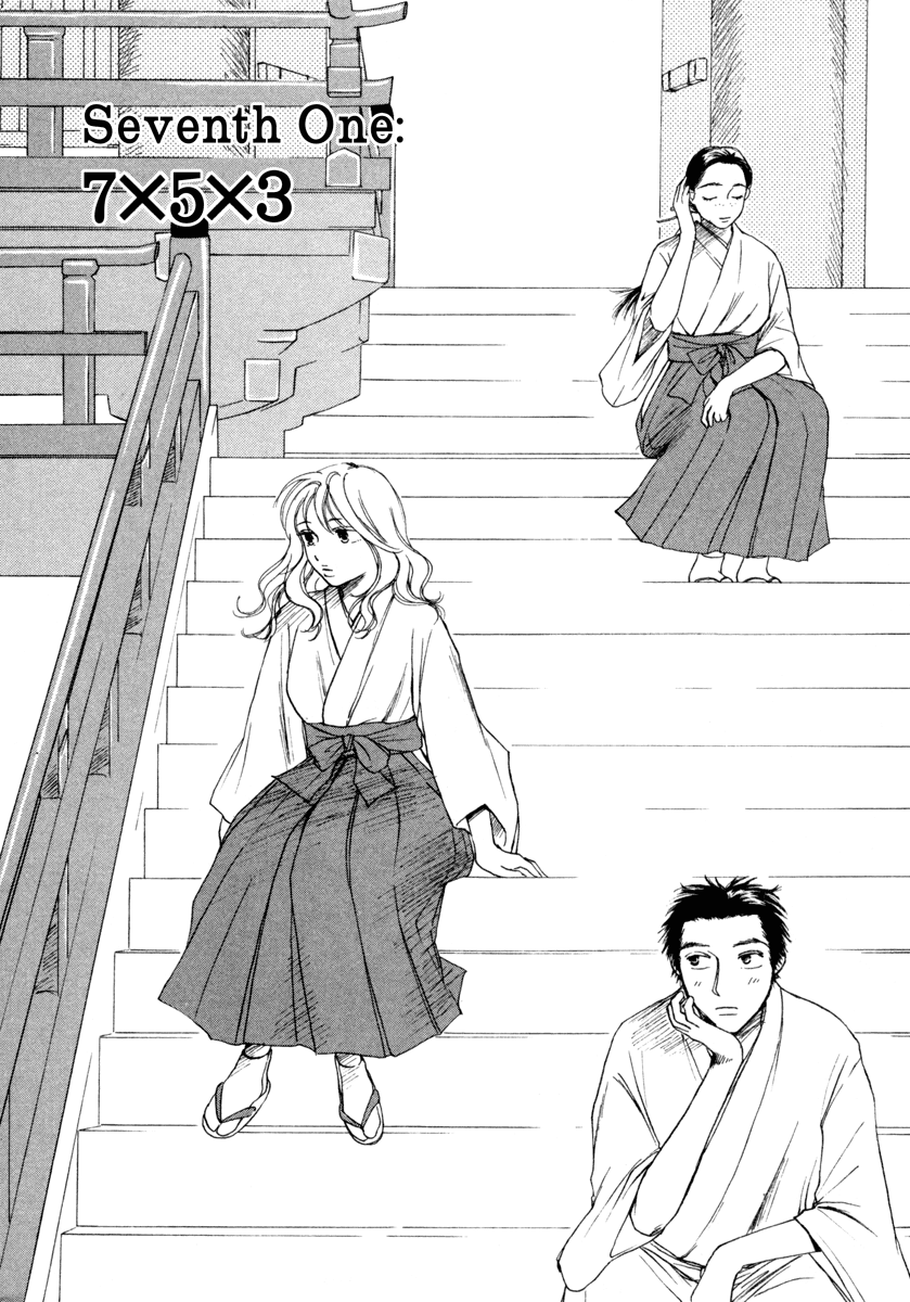 Jinja no Susume Chapter 7.2 page 4 - Chapter 7 v2 : 7x5x3