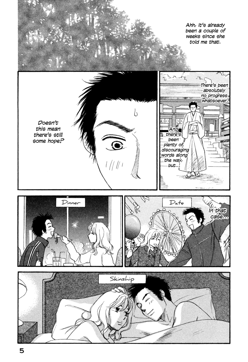 Jinja no Susume Chapter 7.2 page 5 - Chapter 7 v2 : 7x5x3