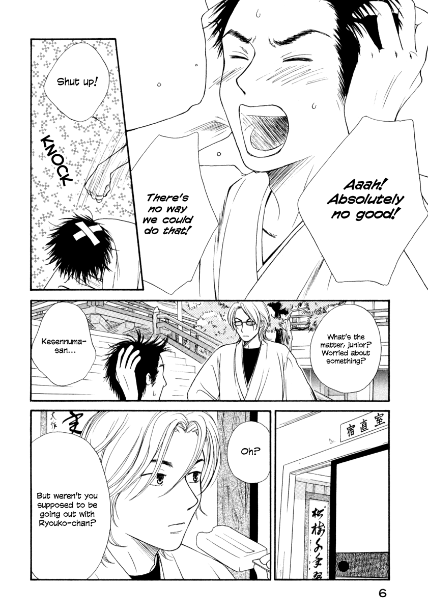 Jinja no Susume Chapter 7.2 page 6 - Chapter 7 v2 : 7x5x3