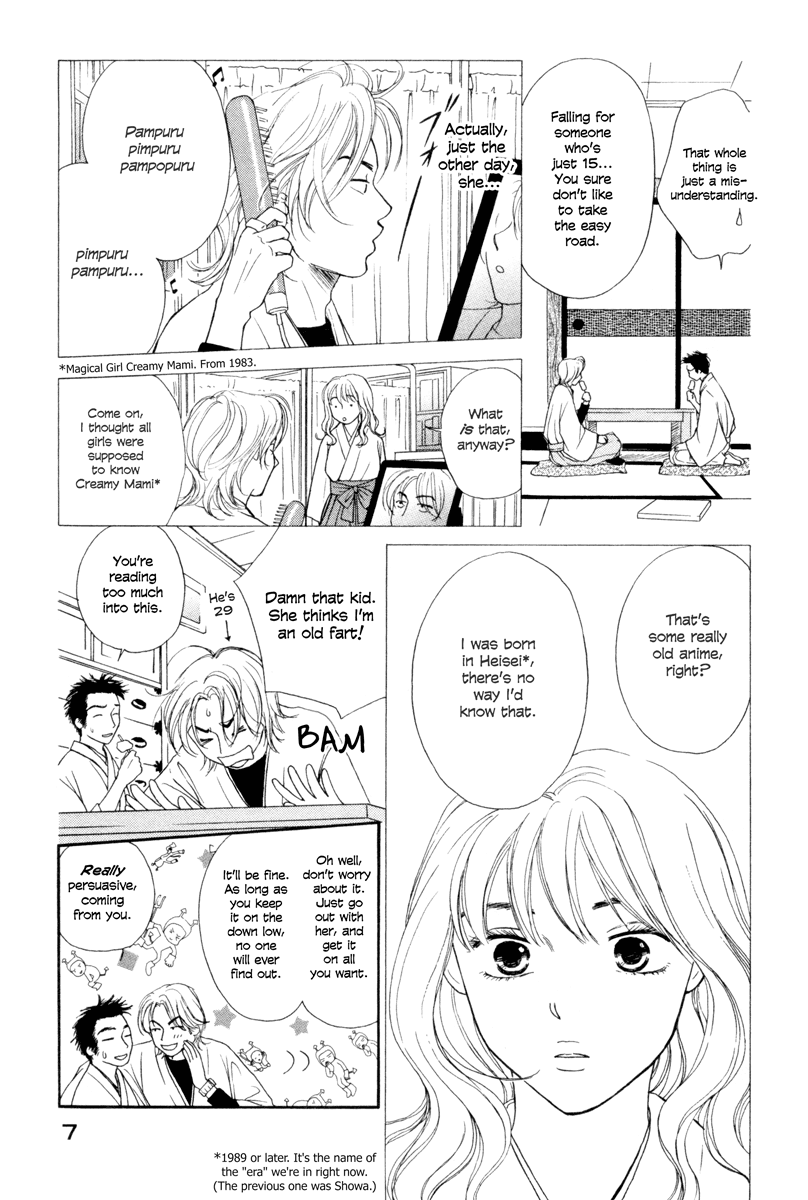 Jinja no Susume Chapter 7.2 page 7 - Chapter 7 v2 : 7x5x3