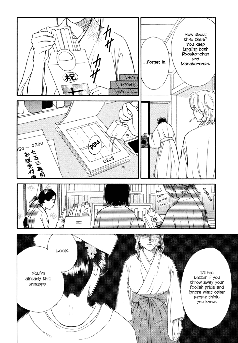 Jinja no Susume Chapter 7.2 page 8 - Chapter 7 v2 : 7x5x3