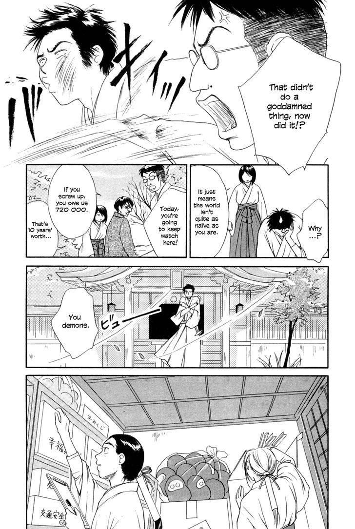 Jinja no Susume Chapter 8 page 11 - Chapter 8 : December at the Shrine