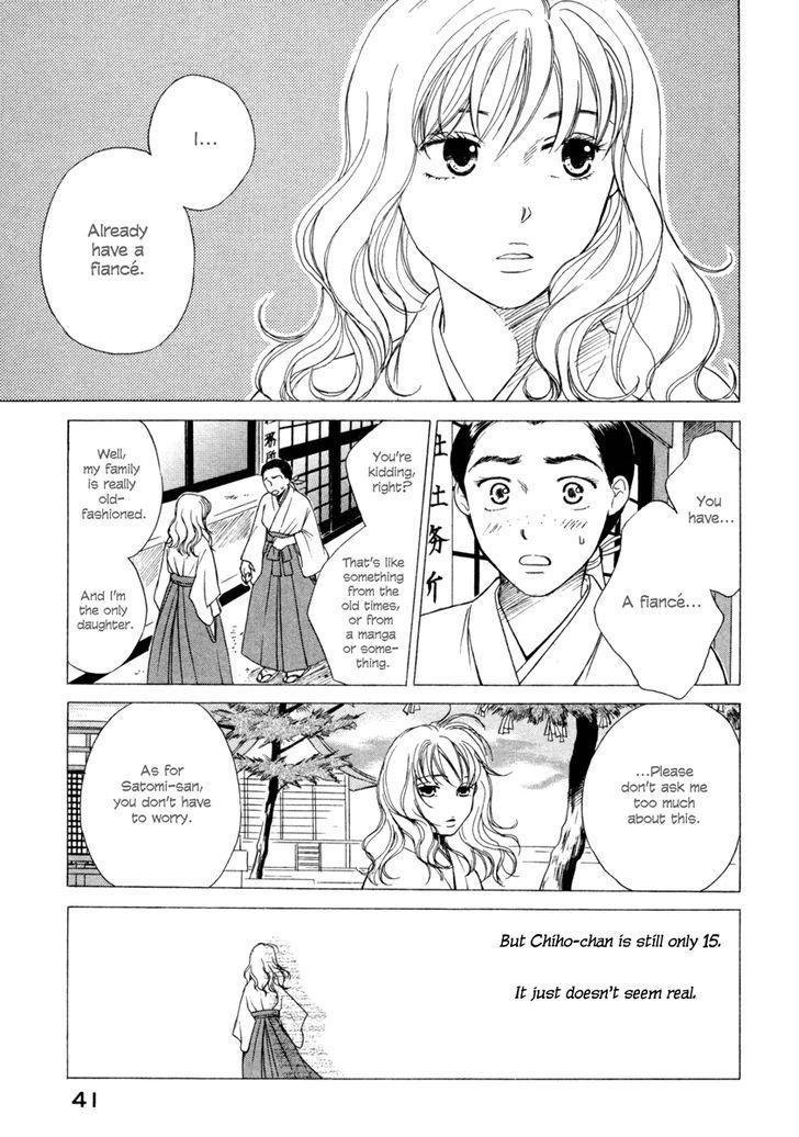 Jinja no Susume Chapter 8 page 13 - Chapter 8 : December at the Shrine