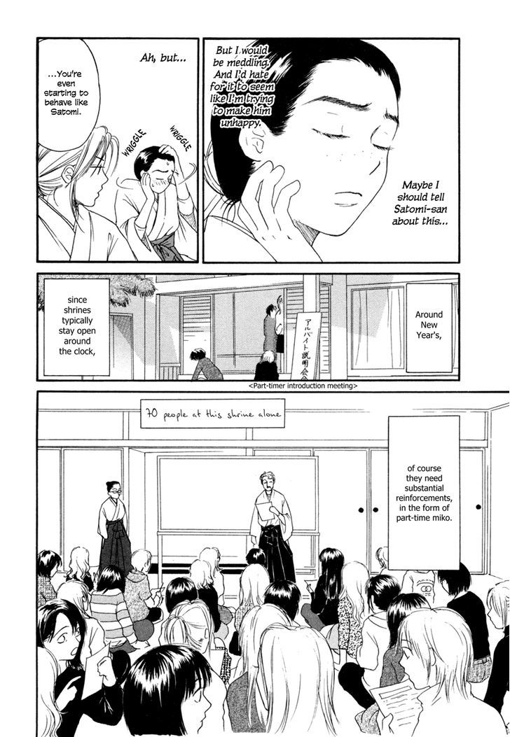 Jinja no Susume Chapter 8 page 14 - Chapter 8 : December at the Shrine