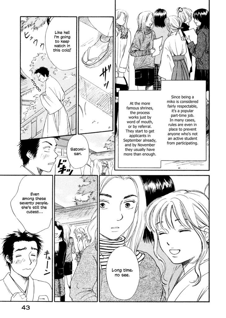 Jinja no Susume Chapter 8 page 15 - Chapter 8 : December at the Shrine