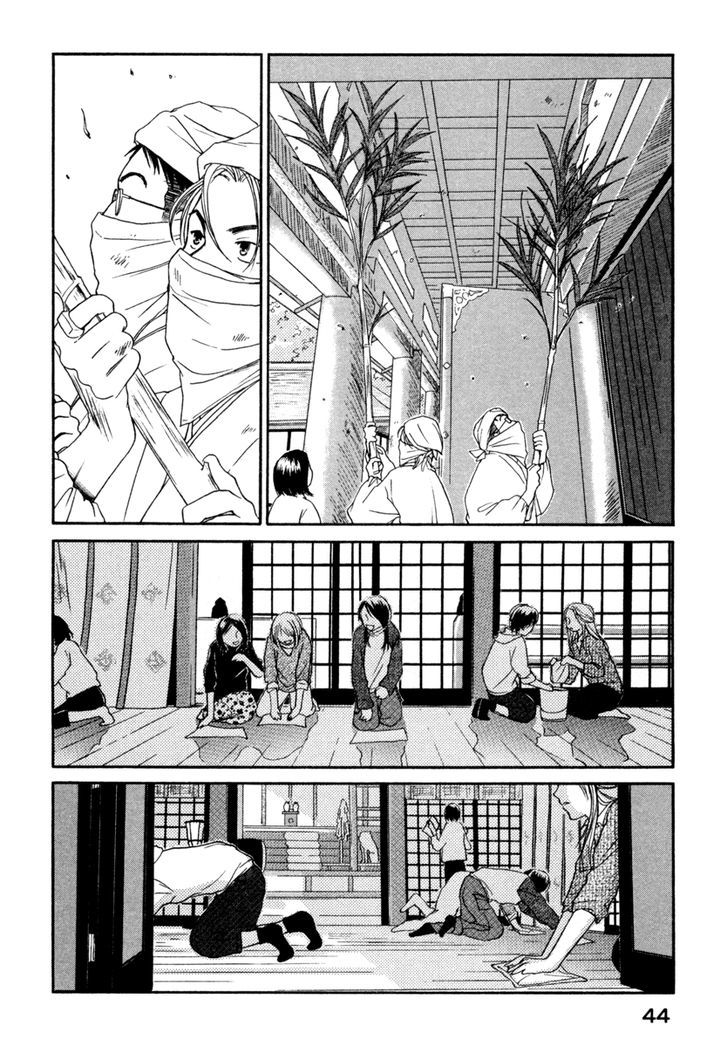 Jinja no Susume Chapter 8 page 16 - Chapter 8 : December at the Shrine