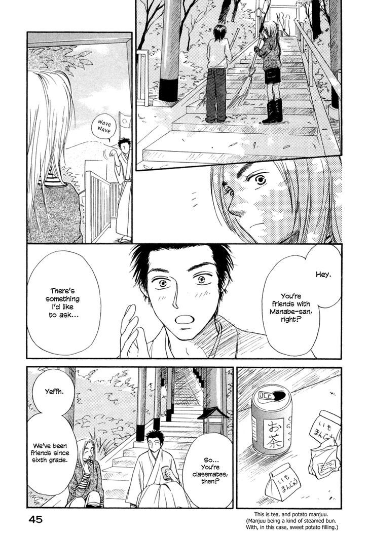 Jinja no Susume Chapter 8 page 17 - Chapter 8 : December at the Shrine