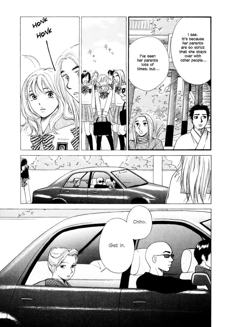 Jinja no Susume Chapter 8 page 19 - Chapter 8 : December at the Shrine