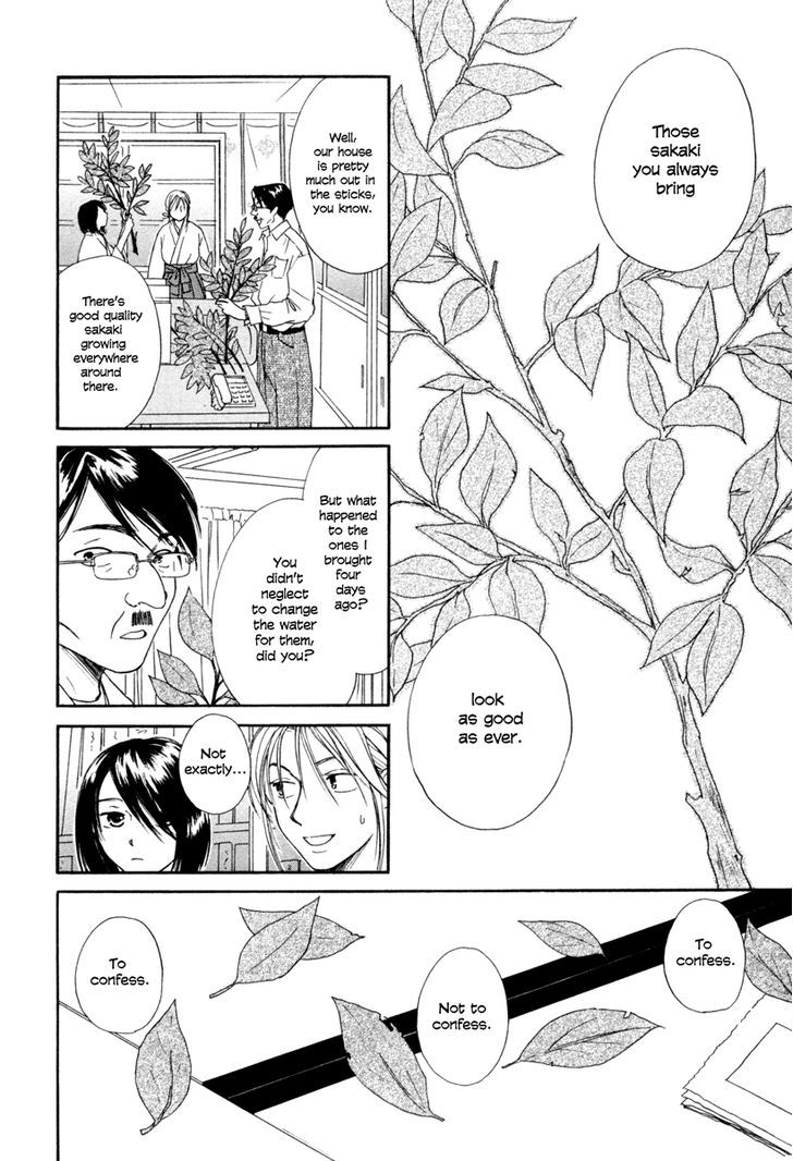 Jinja no Susume Chapter 8 page 2 - Chapter 8 : December at the Shrine