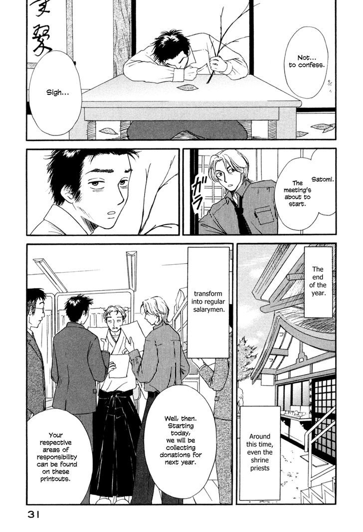 Jinja no Susume Chapter 8 page 3 - Chapter 8 : December at the Shrine