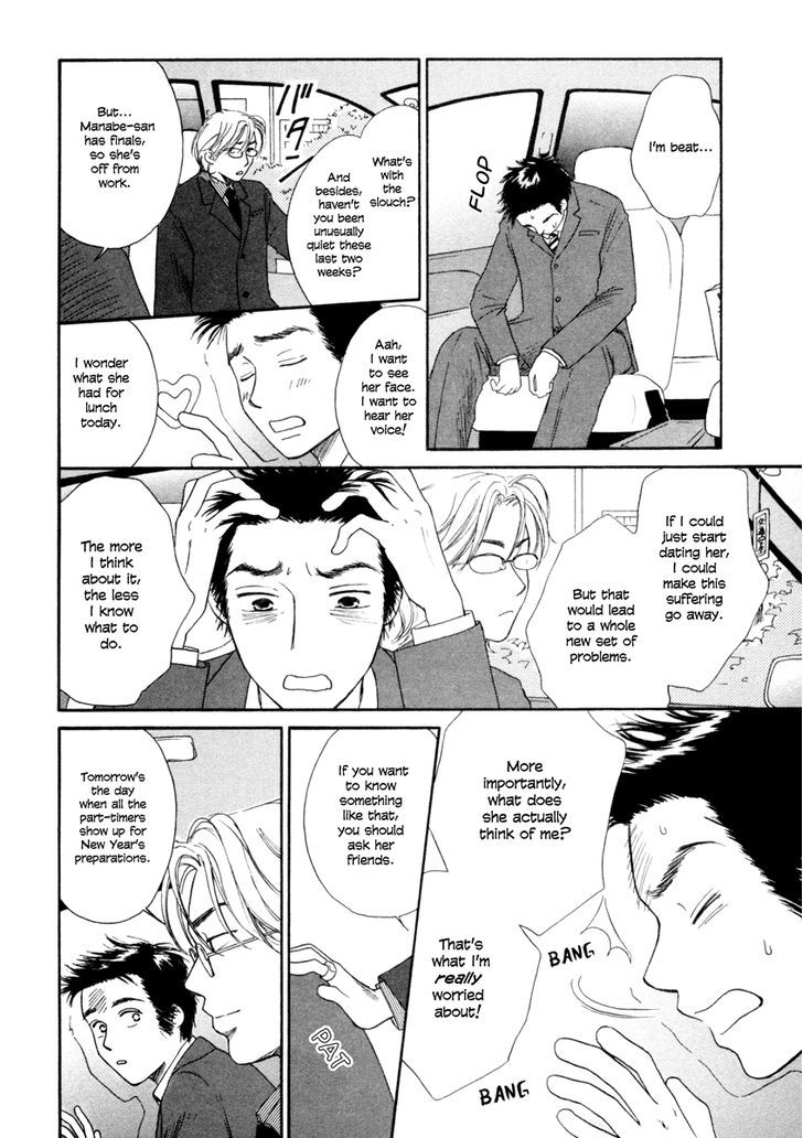 Jinja no Susume Chapter 8 page 6 - Chapter 8 : December at the Shrine